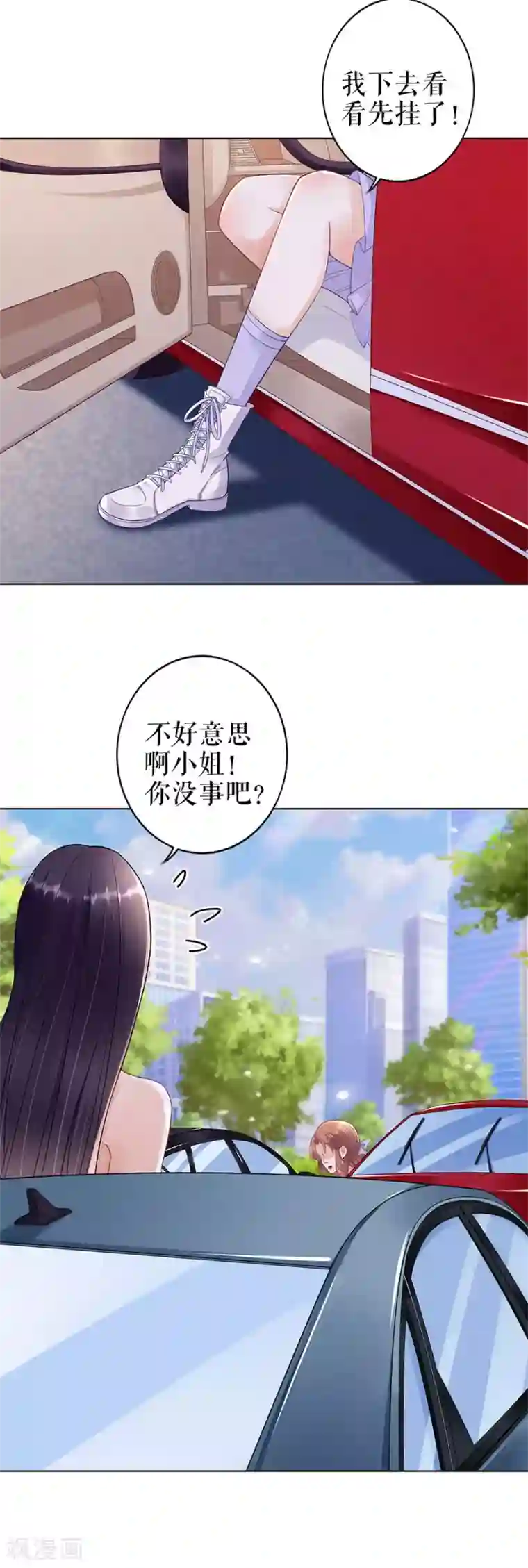 我的控梦男友第32话 答案