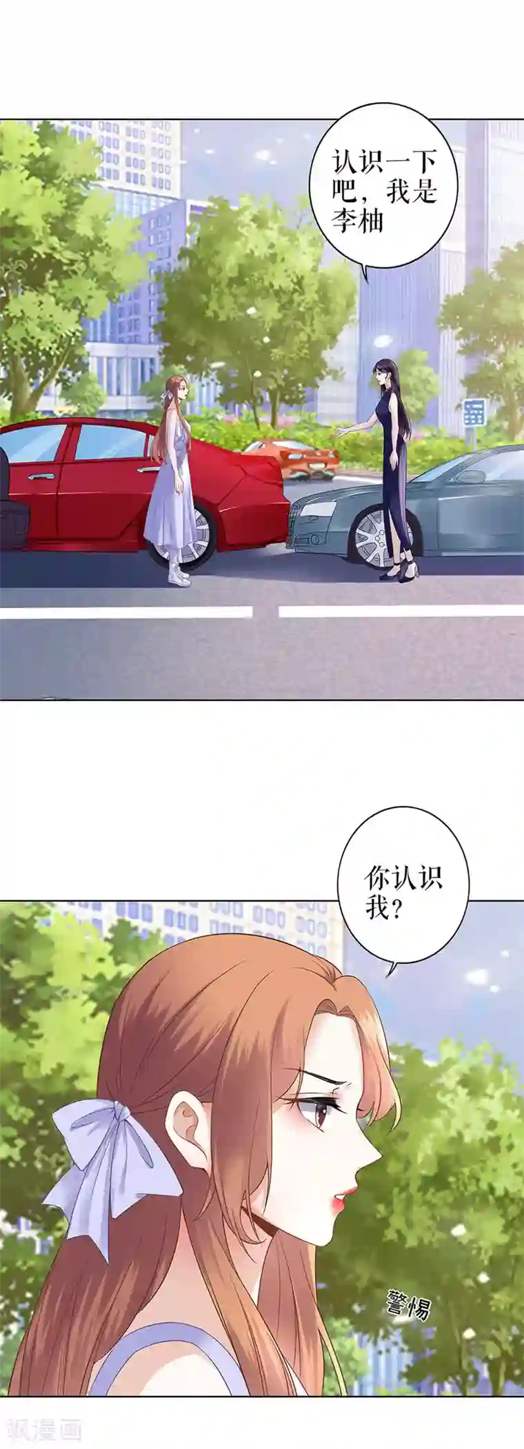 我的控梦男友第32话 答案
