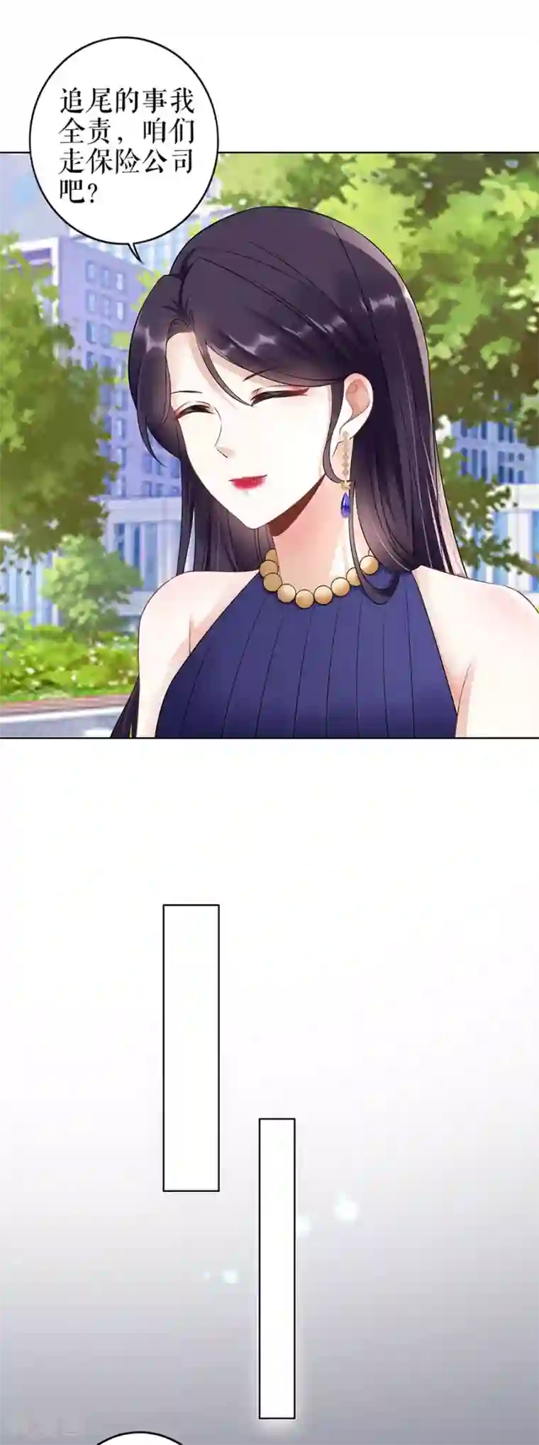 我的控梦男友第32话 答案