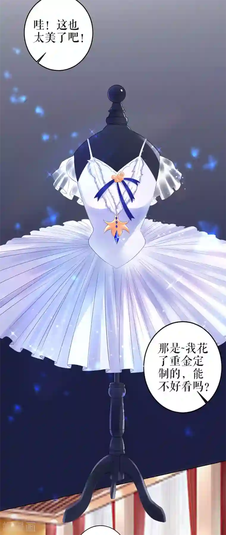我的控梦男友第32话 答案