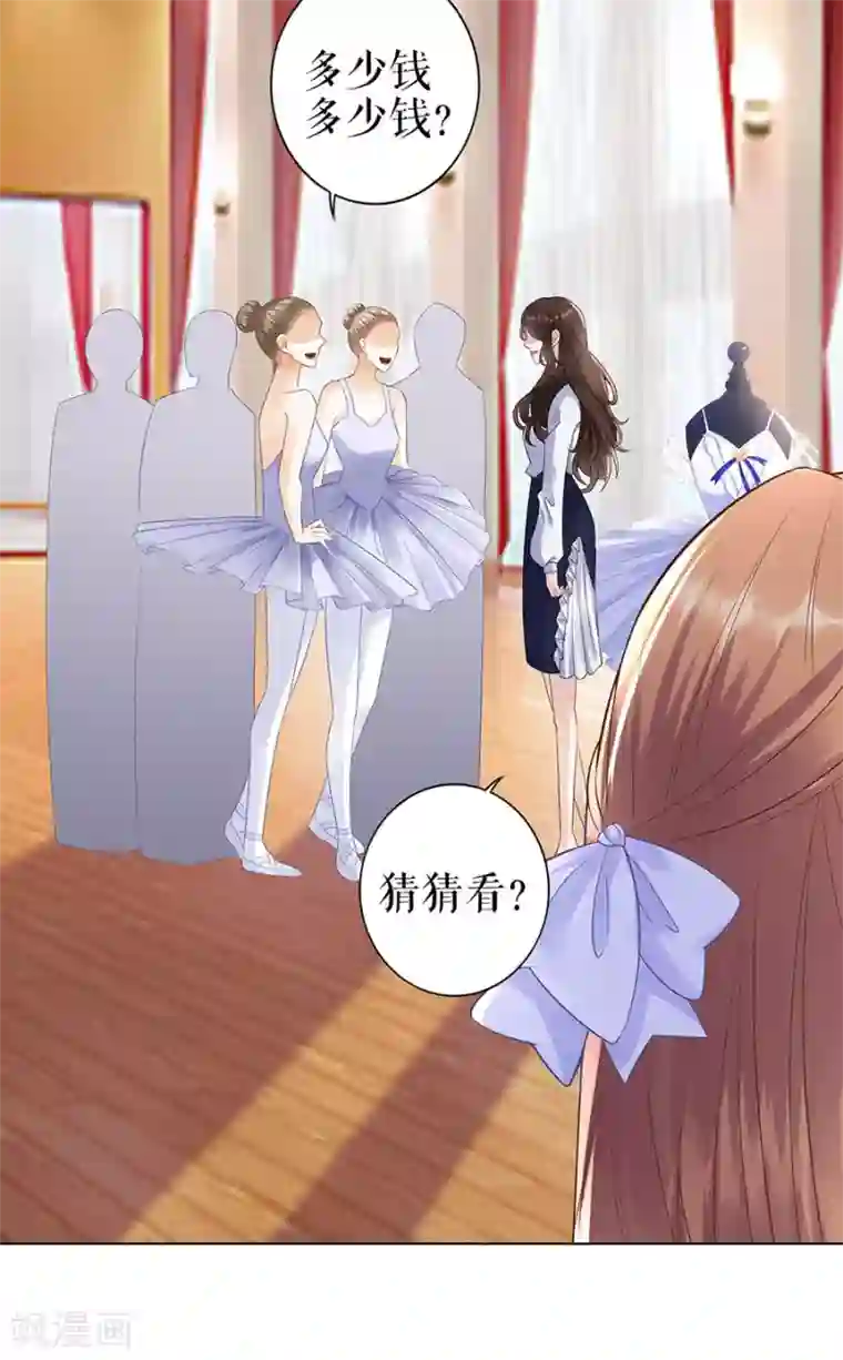 我的控梦男友第32话 答案
