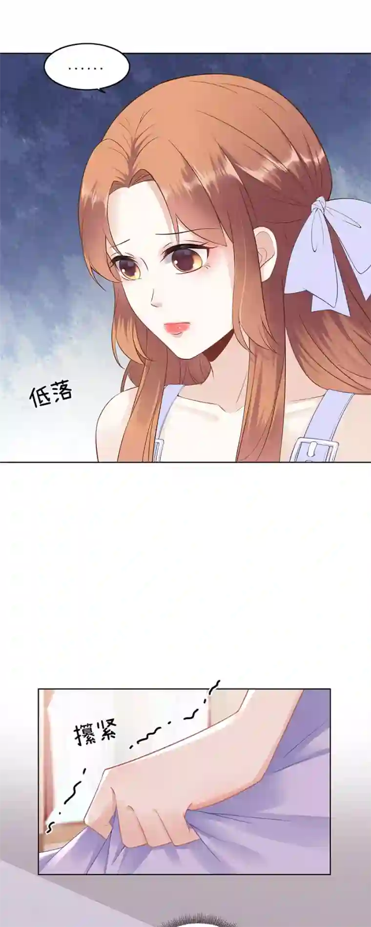 我的控梦男友第32话 答案
