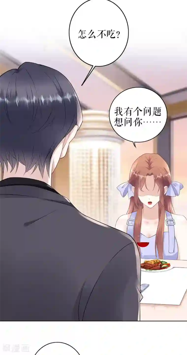 我的控梦男友第32话 答案