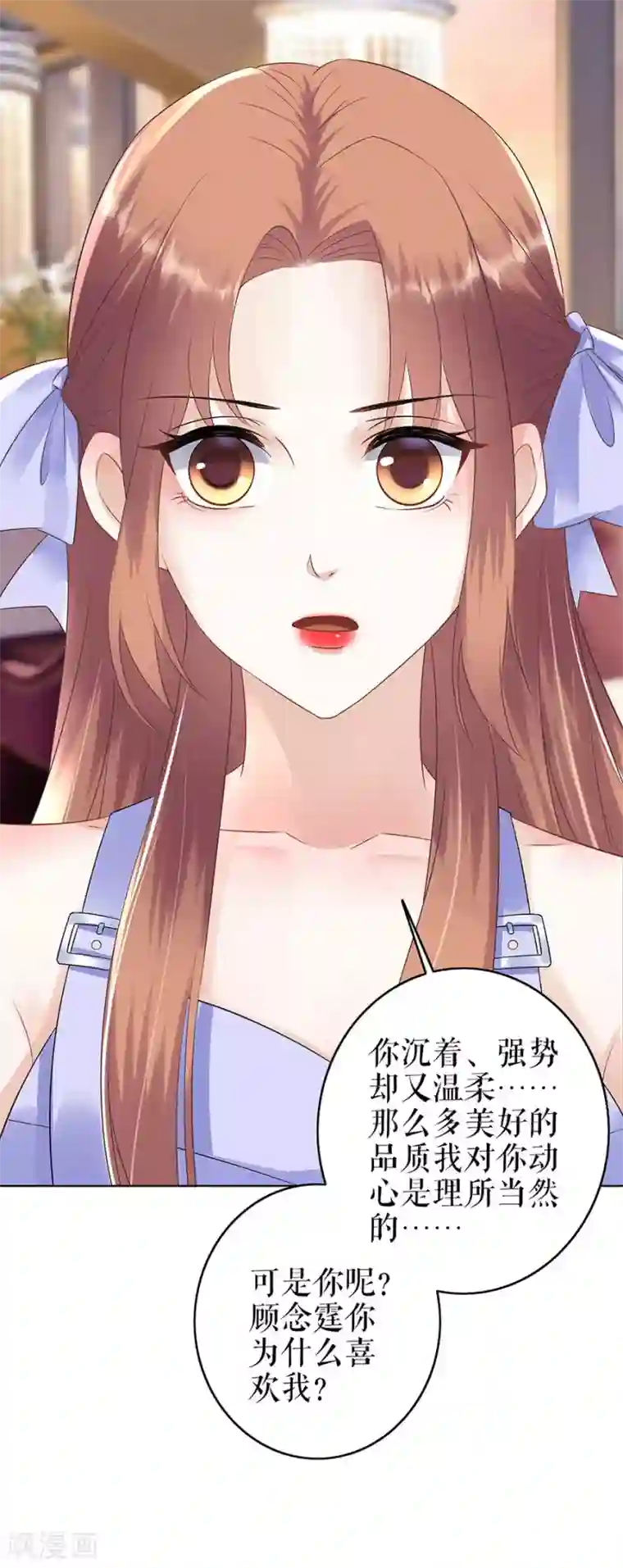 我的控梦男友第32话 答案