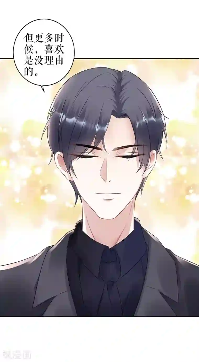 我的控梦男友第32话 答案