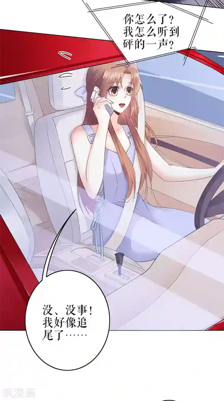 我的控梦男友第32话 答案
