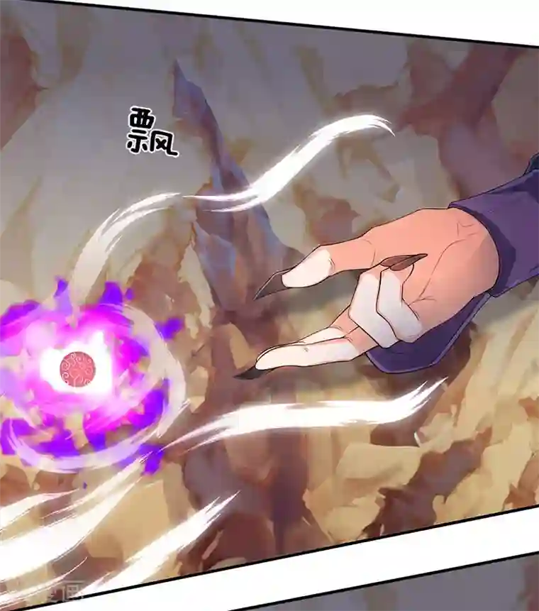 万古神王第136话 加点料！