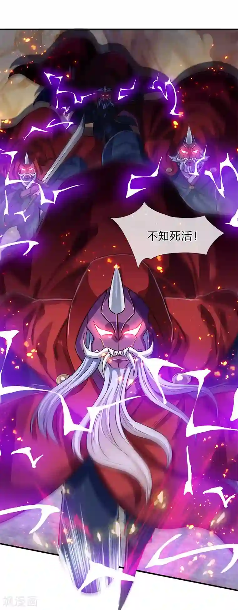 万古神王第138话 真是一群疯子
