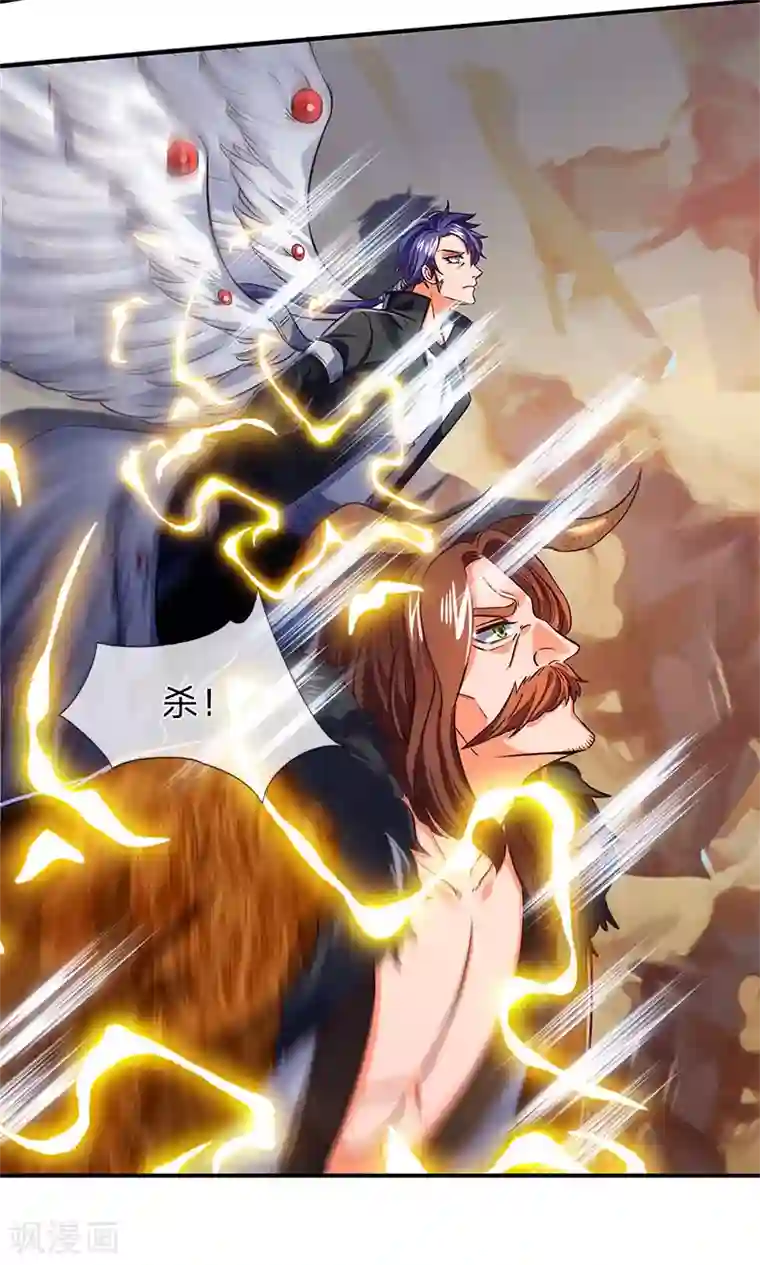 万古神王第138话 真是一群疯子