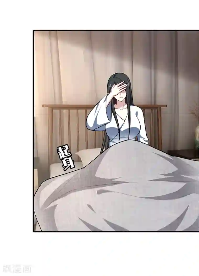 妖者为王第118话 立小刀为少宗主！