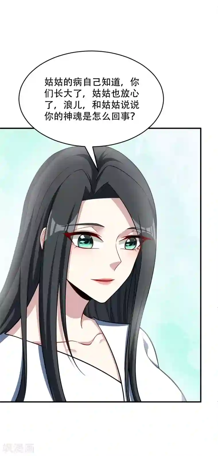 妖者为王第118话 立小刀为少宗主！