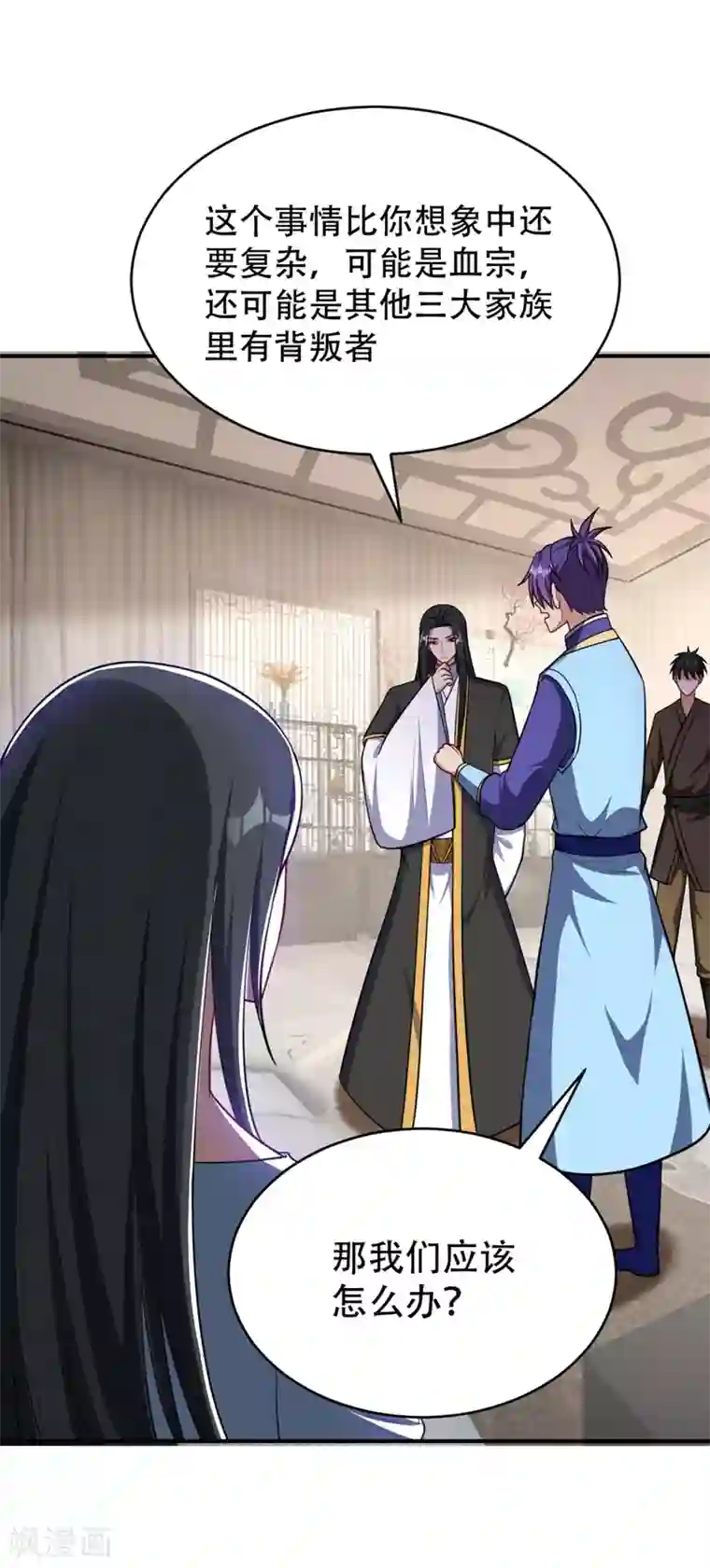 妖者为王第118话 立小刀为少宗主！