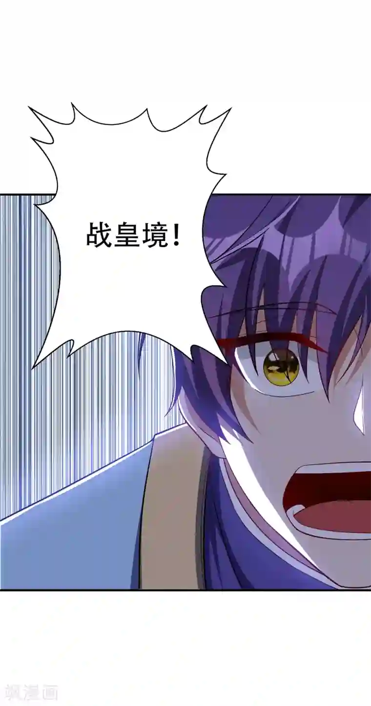 妖者为王第118话 立小刀为少宗主！