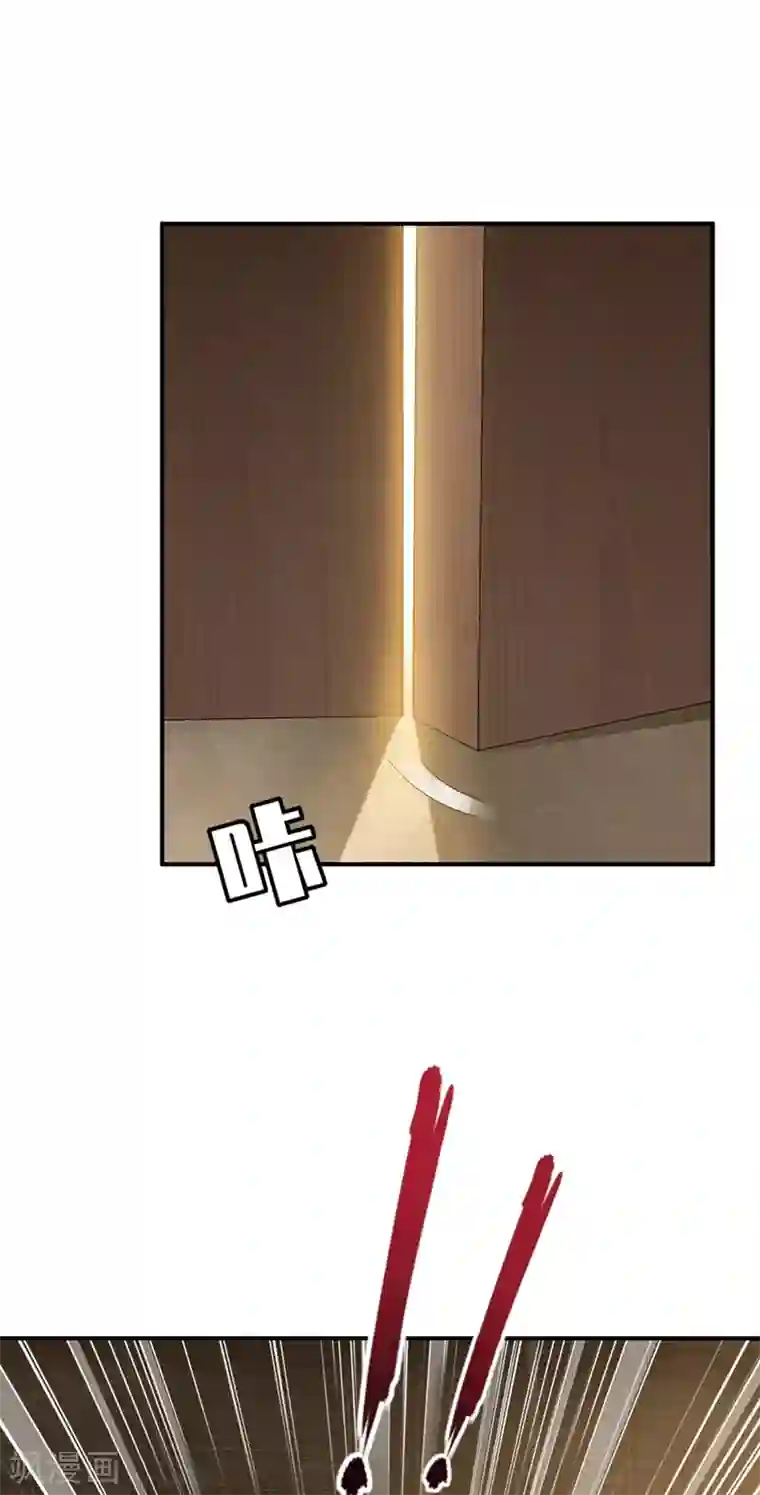 妖者为王第119话 医治萧青衣