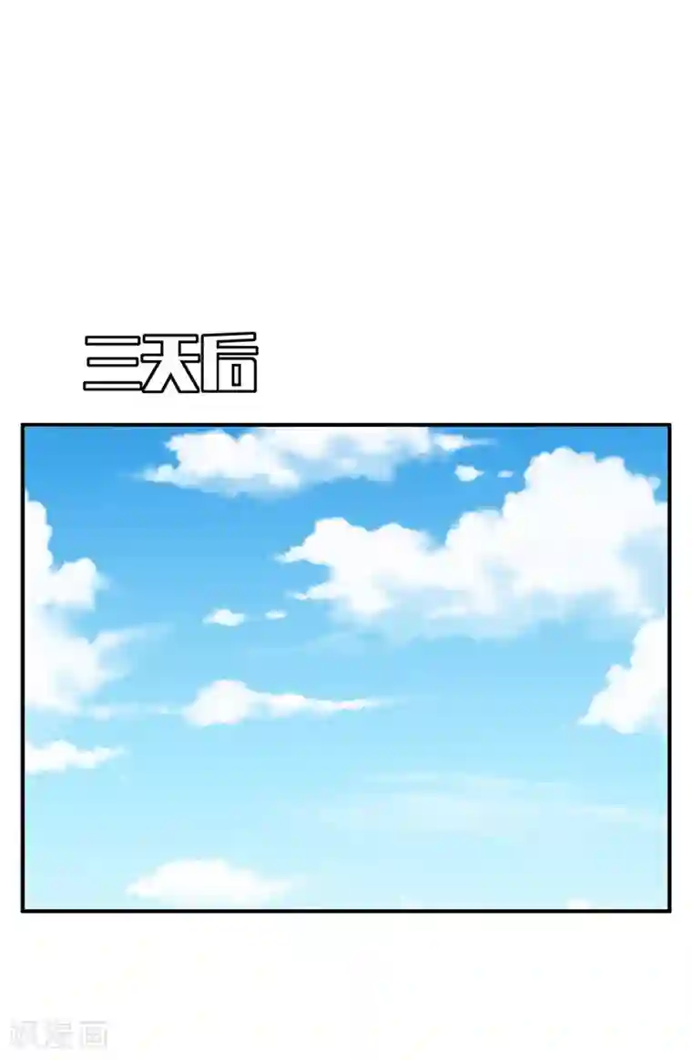 妖者为王第119话 医治萧青衣