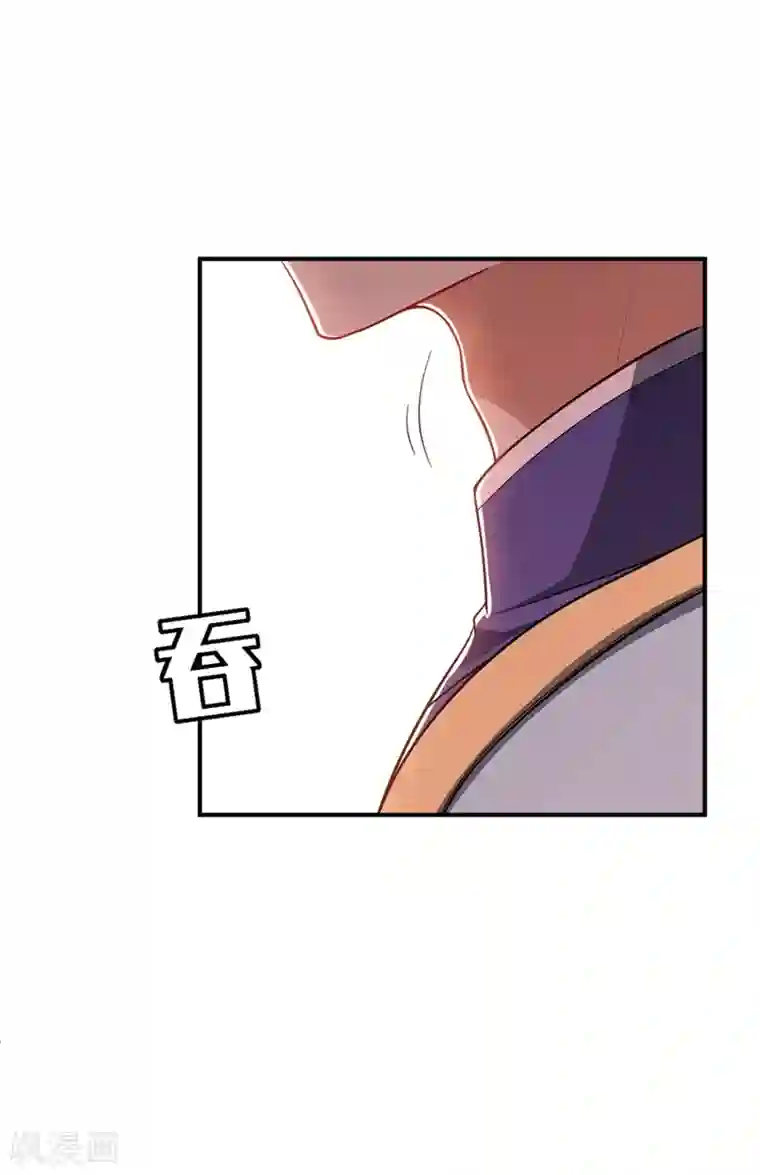 妖者为王第119话 医治萧青衣