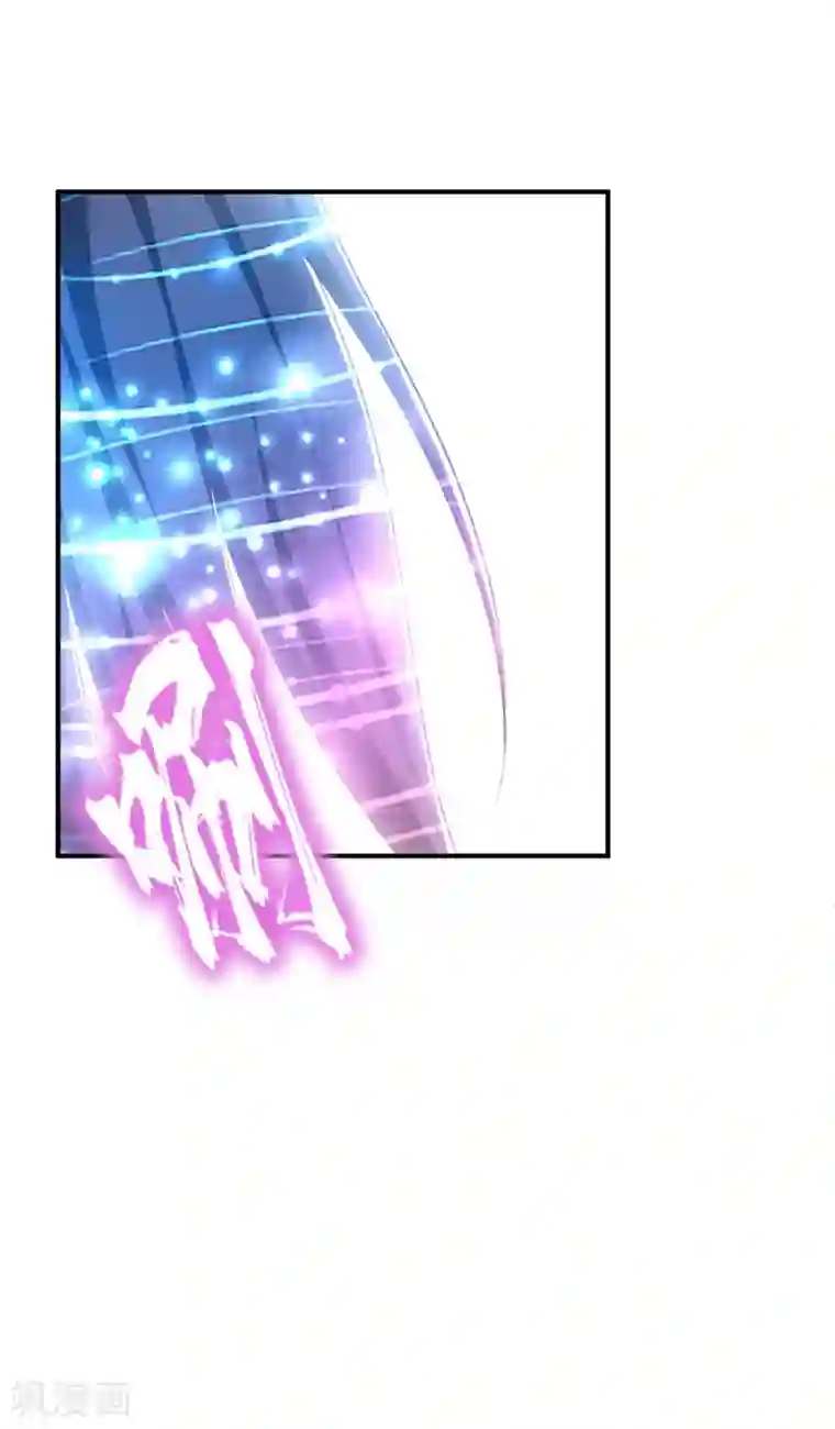 妖者为王第119话 医治萧青衣