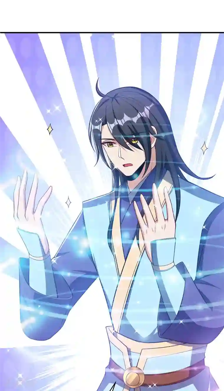 妖者为王第119话 医治萧青衣