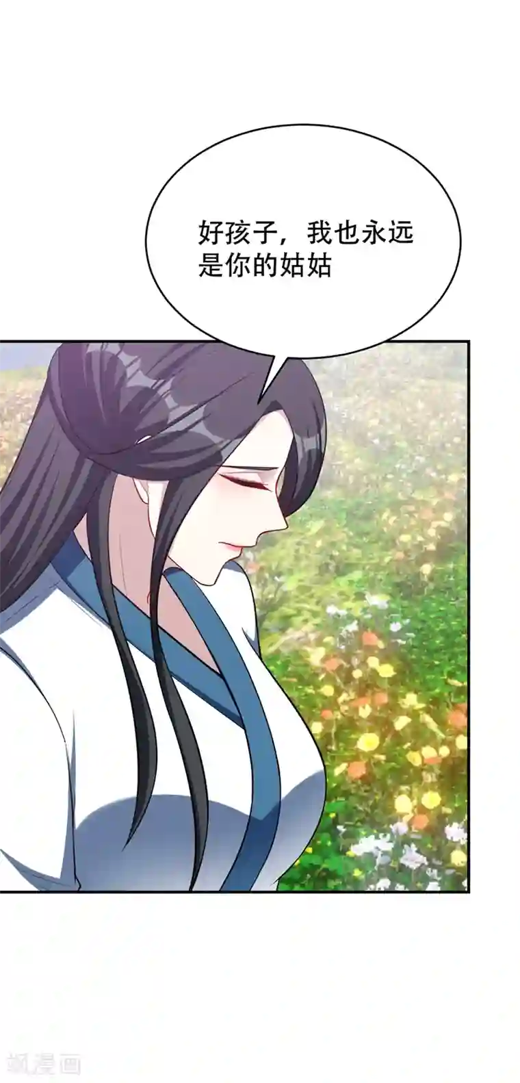 妖者为王第119话 医治萧青衣