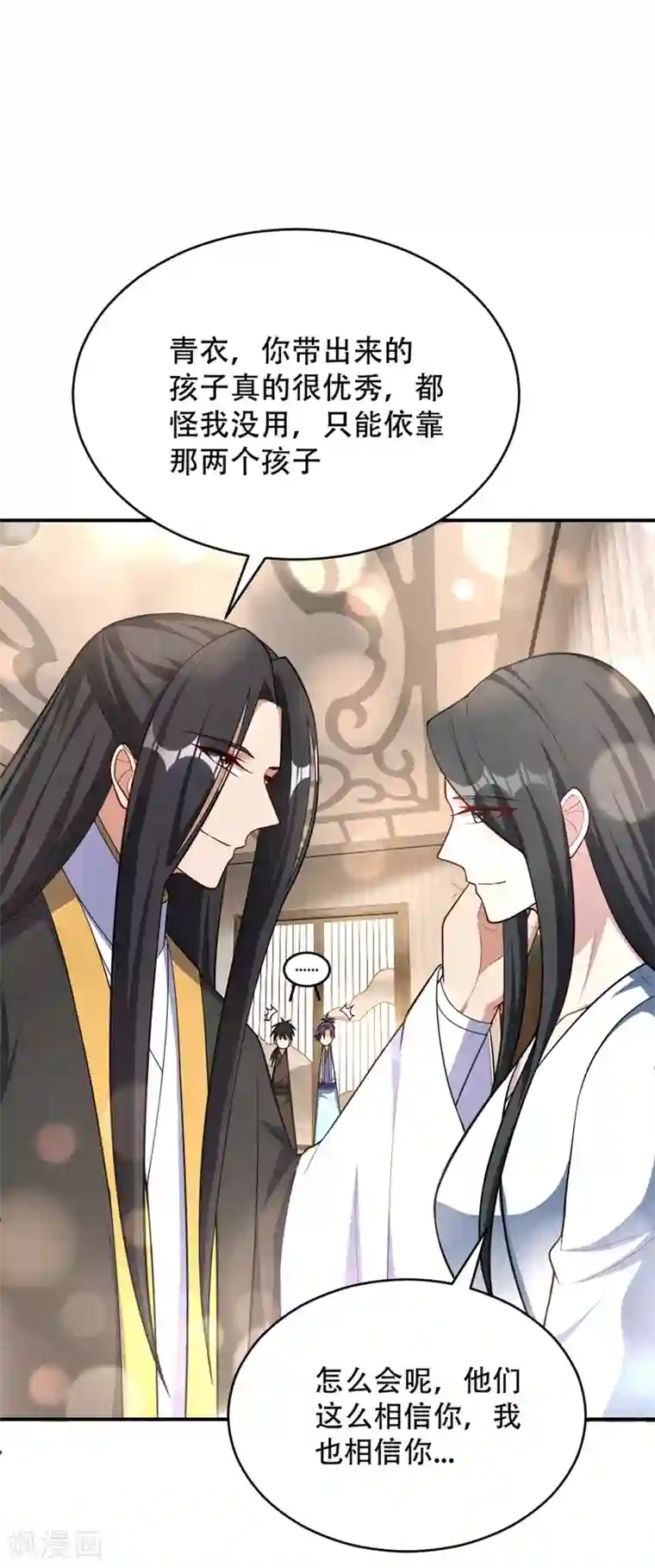 妖者为王第119话 医治萧青衣