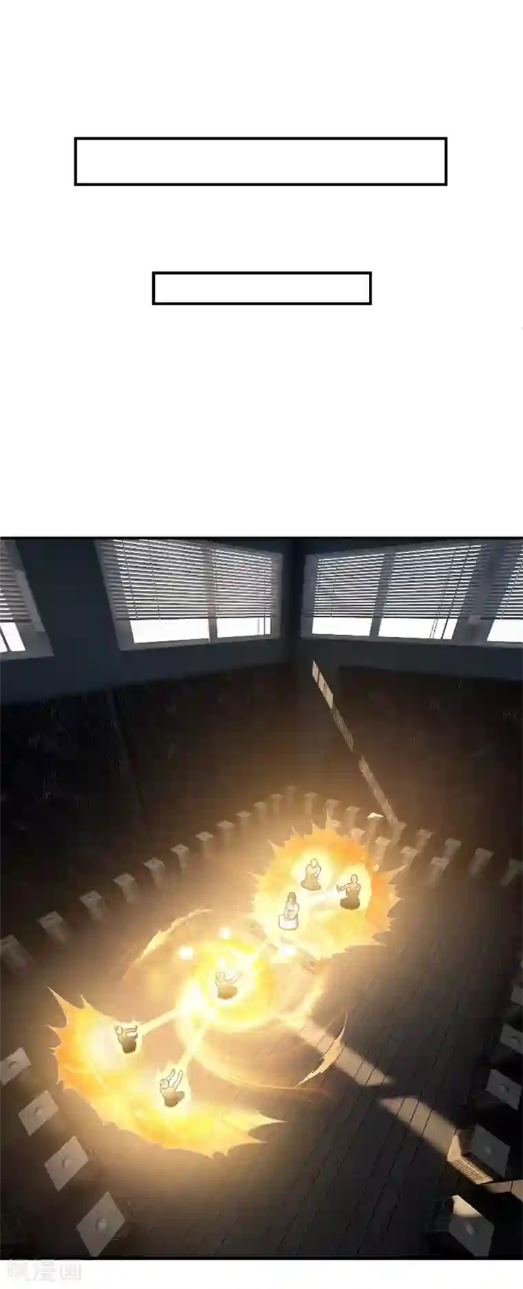 妖者为王第119话 医治萧青衣