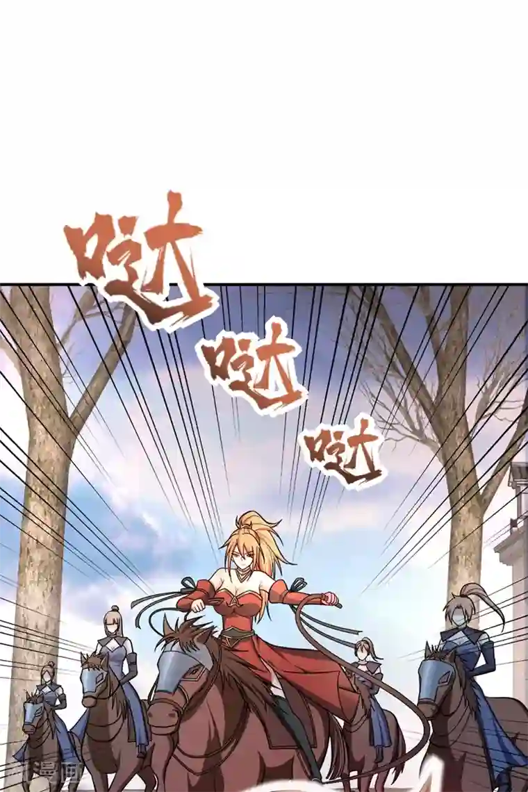 妖者为王第120话 巾帼须眉俏龙牙~