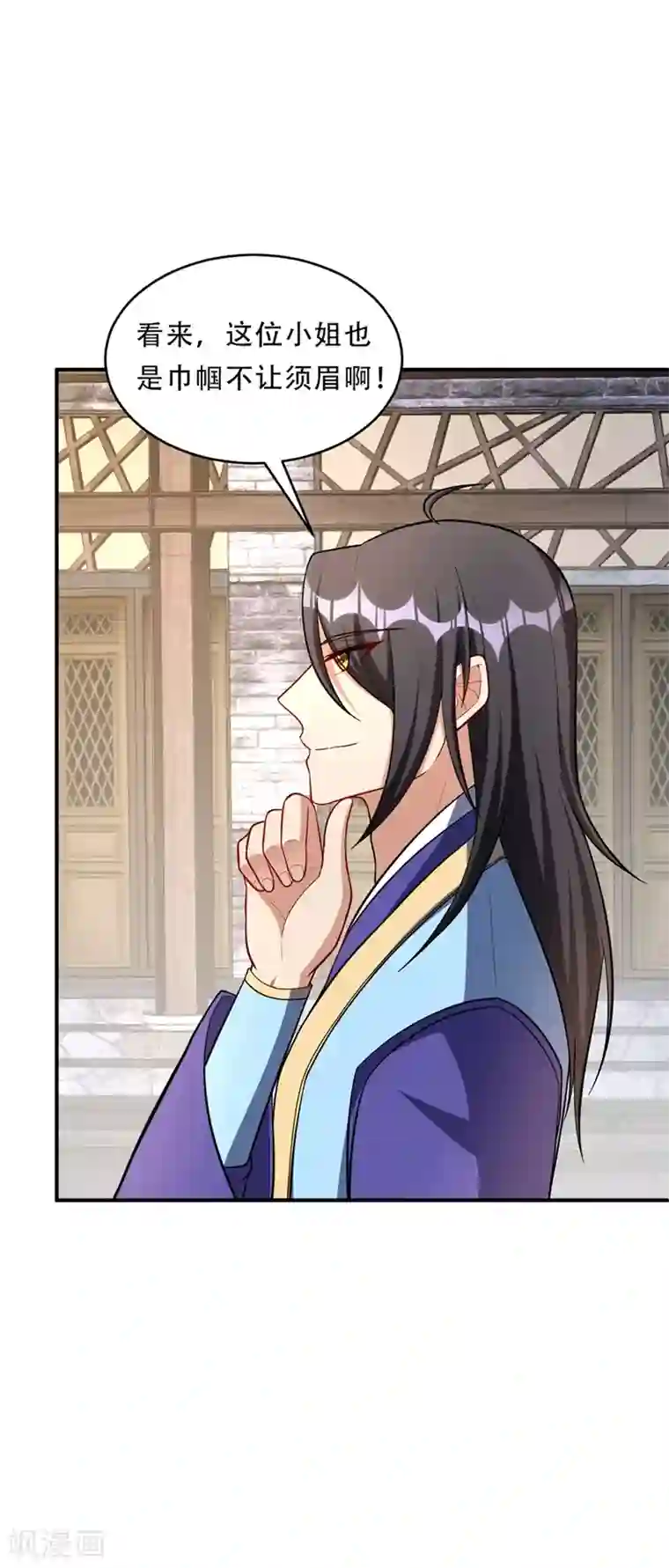 妖者为王第120话 巾帼须眉俏龙牙~