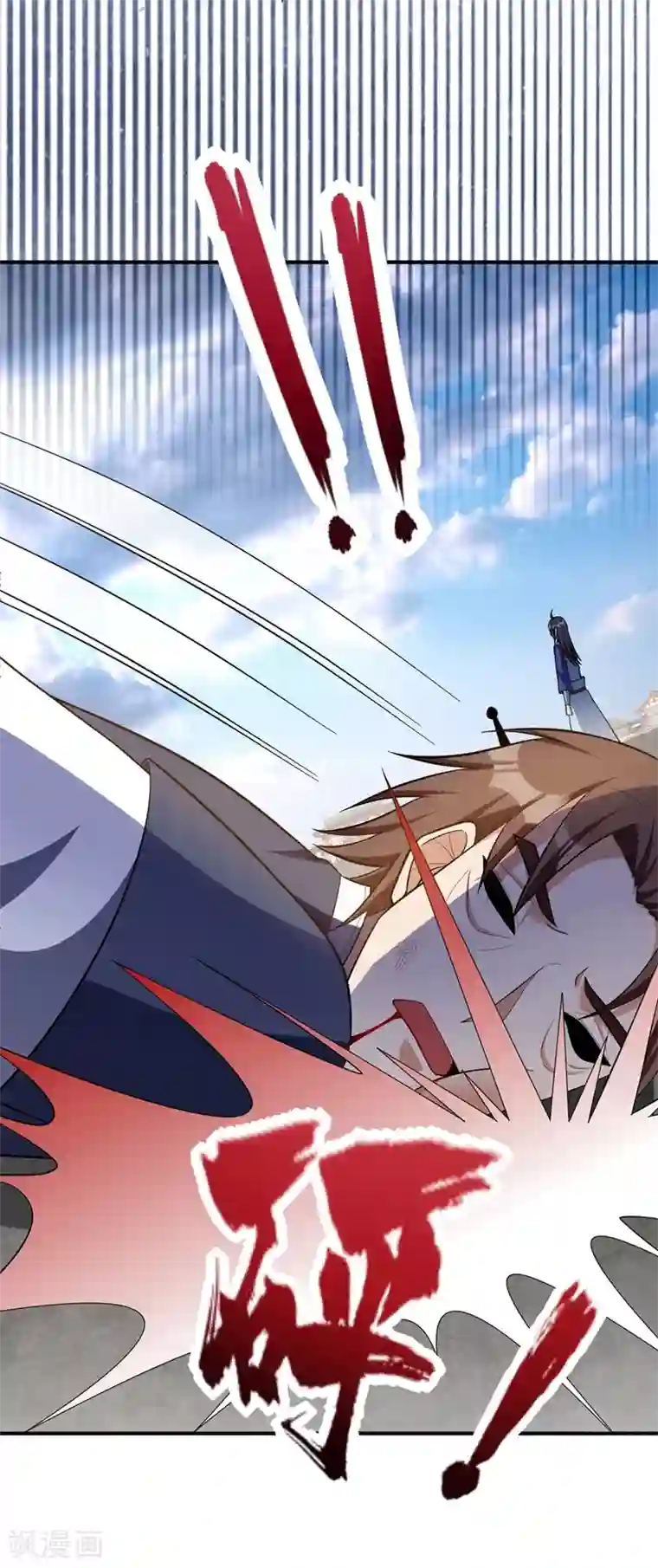 妖者为王第120话 巾帼须眉俏龙牙~