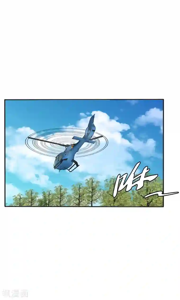 真实游戏第137话