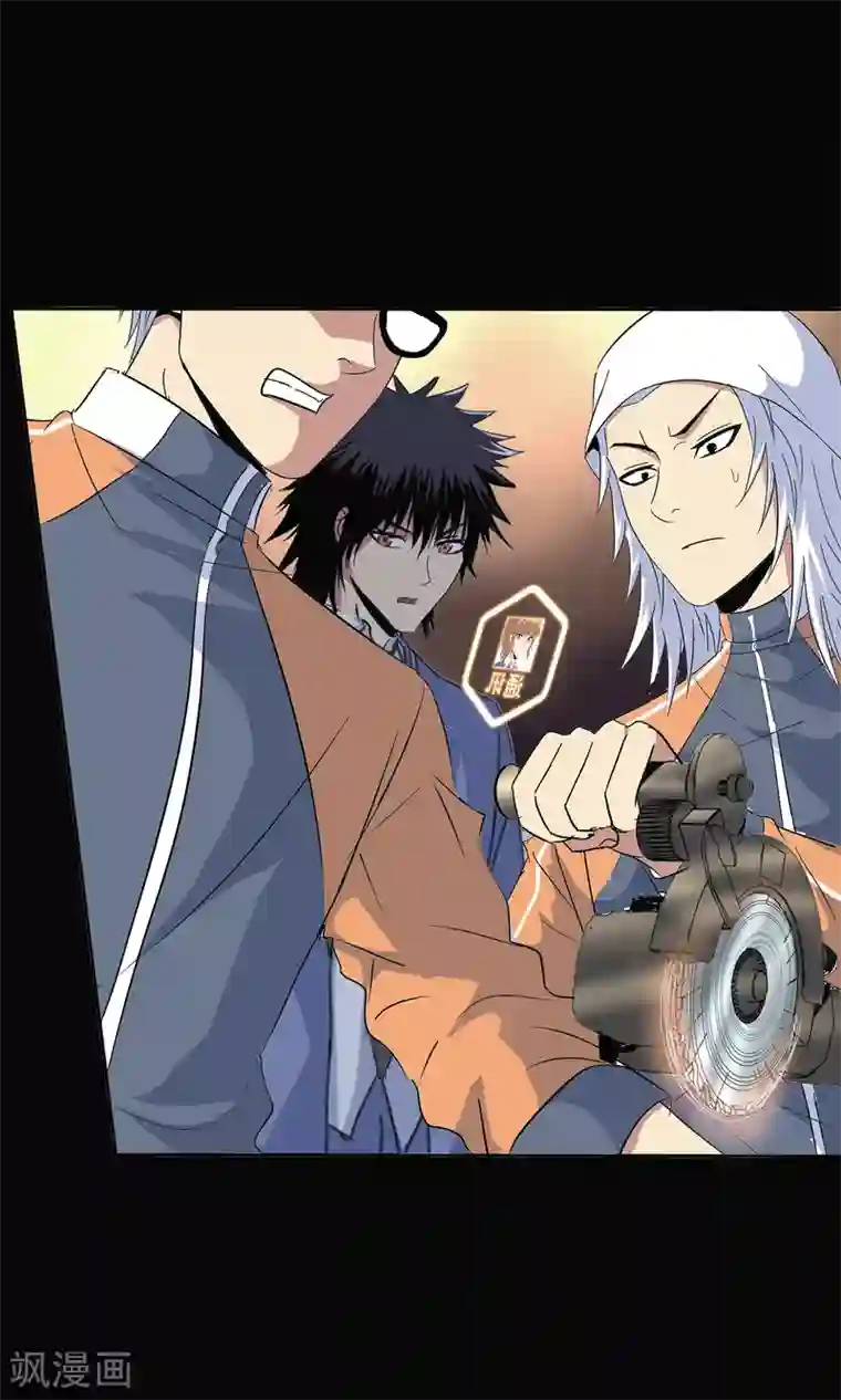 真实游戏第137话