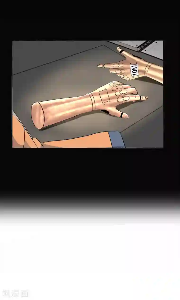 真实游戏第137话