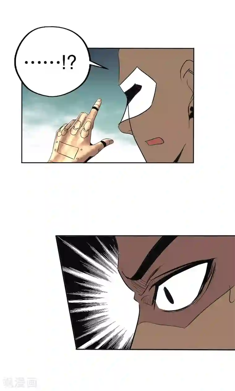 真实游戏第137话