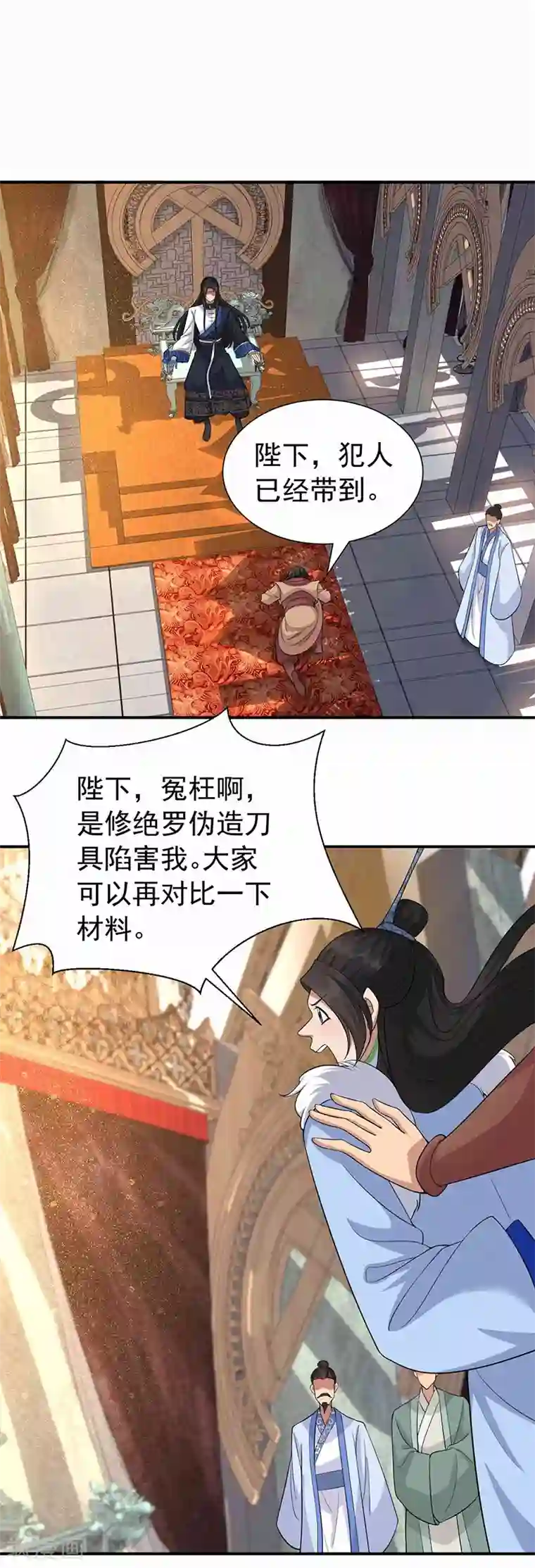 狂女重生：纨绔七皇妃第220话 审讯