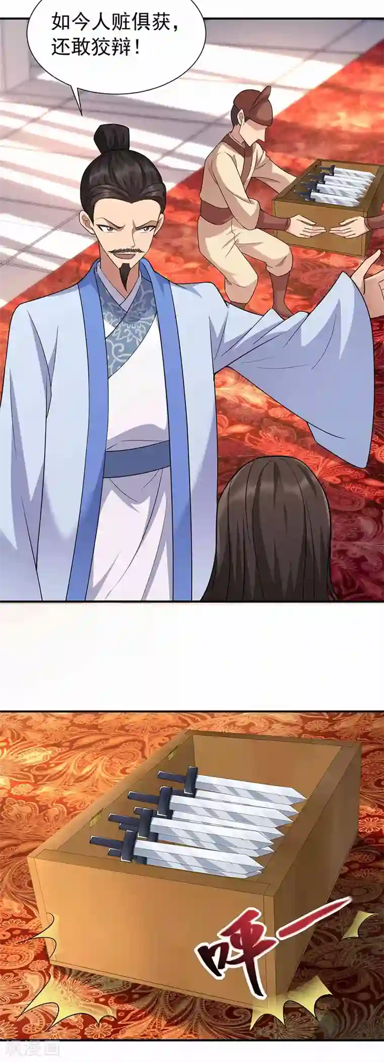 狂女重生：纨绔七皇妃第220话 审讯