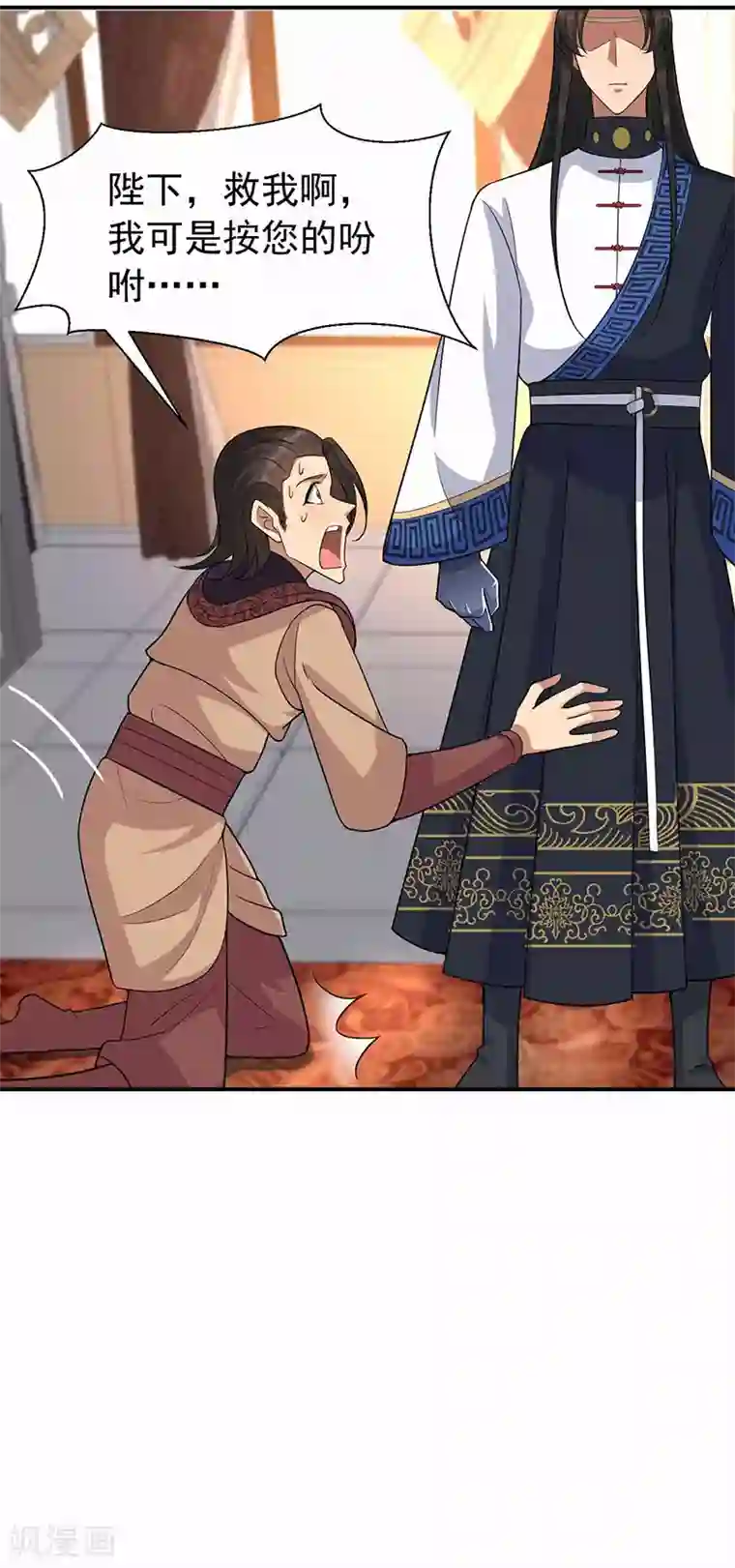 狂女重生：纨绔七皇妃第220话 审讯