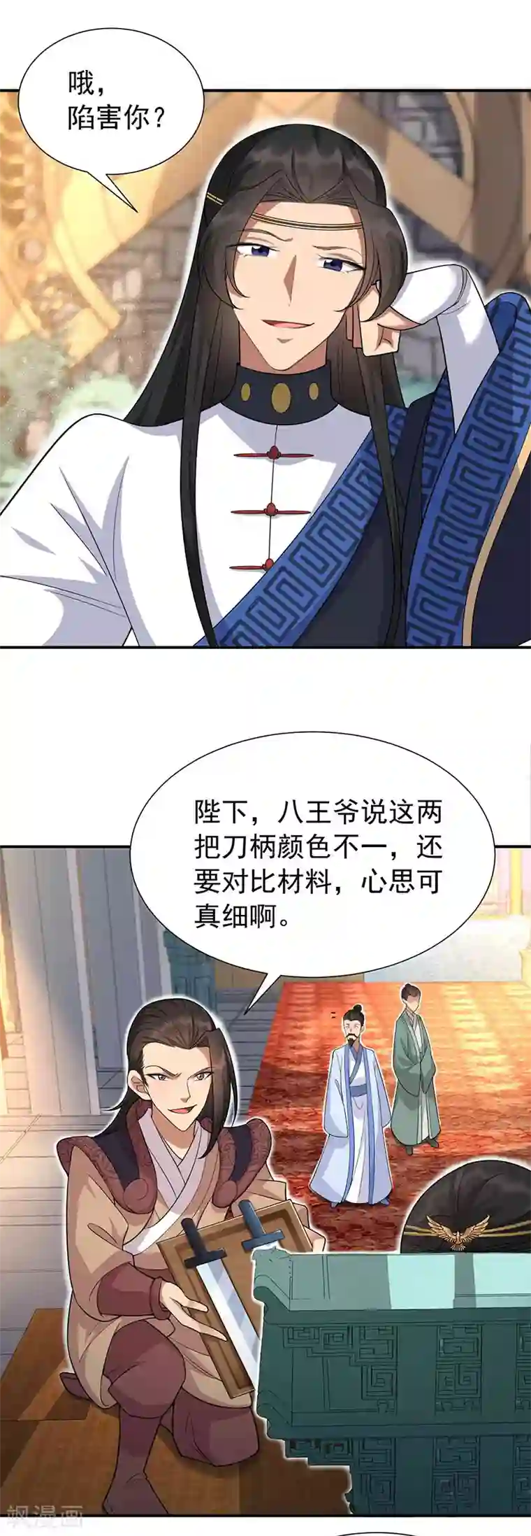 狂女重生：纨绔七皇妃第220话 审讯