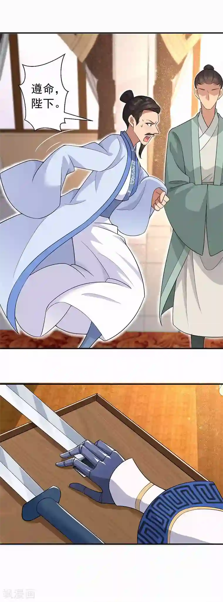 狂女重生：纨绔七皇妃第220话 审讯