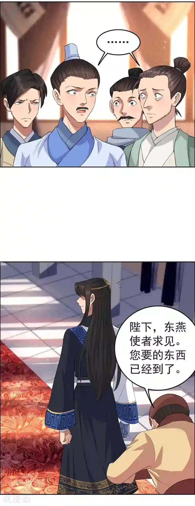 狂女重生：纨绔七皇妃第221话 新宠物