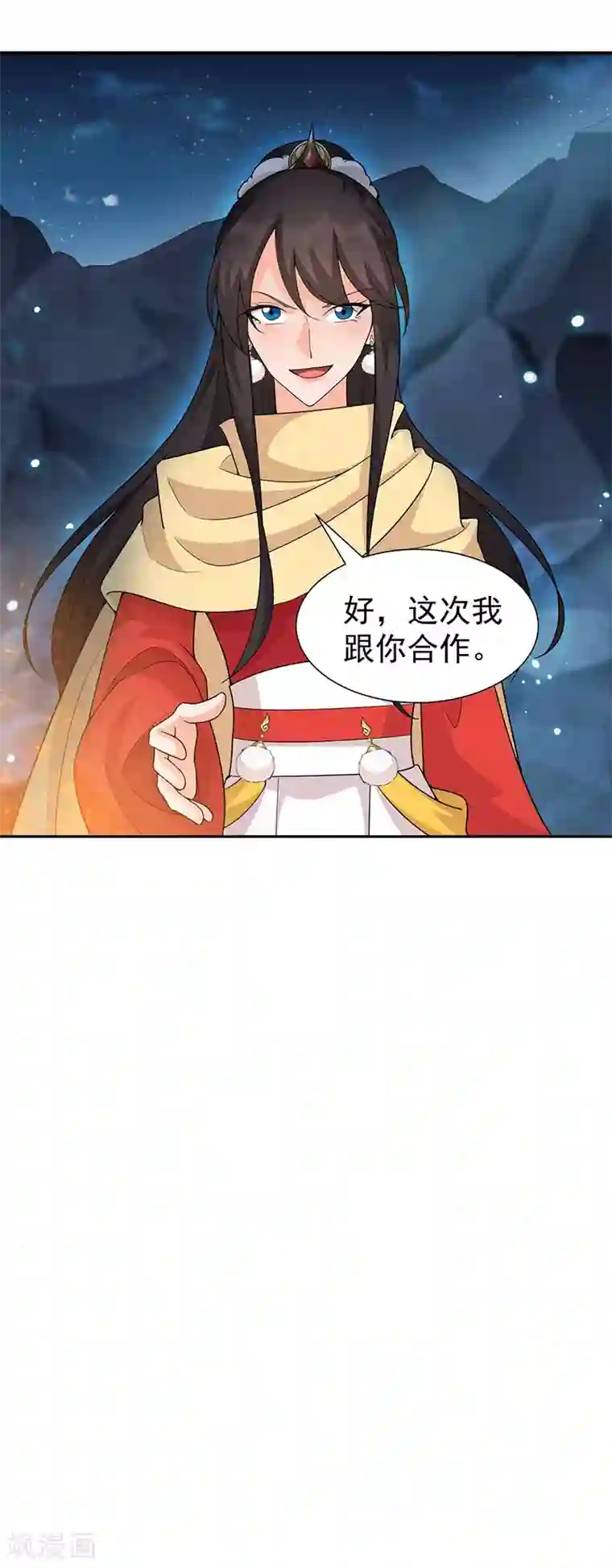 狂女重生：纨绔七皇妃第222话 石山部落