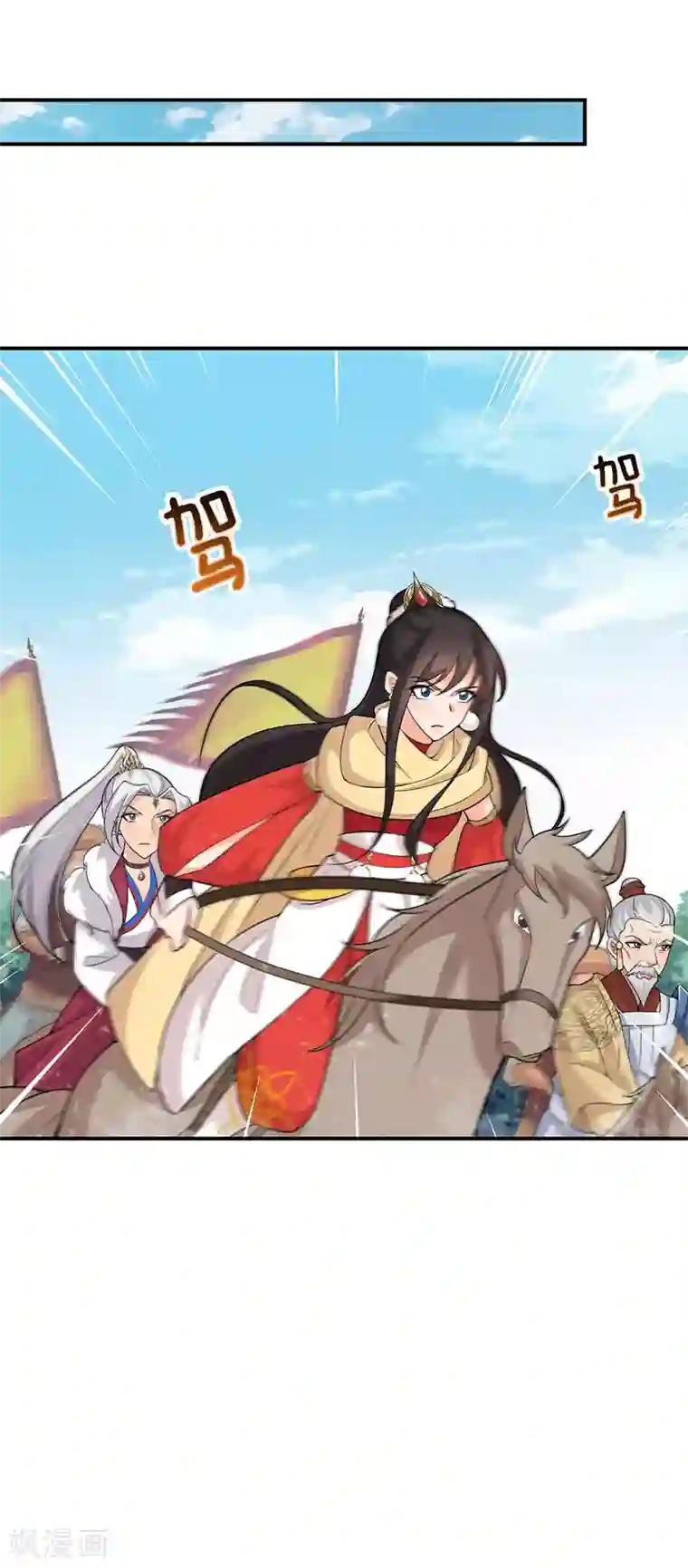 狂女重生：纨绔七皇妃第222话 石山部落