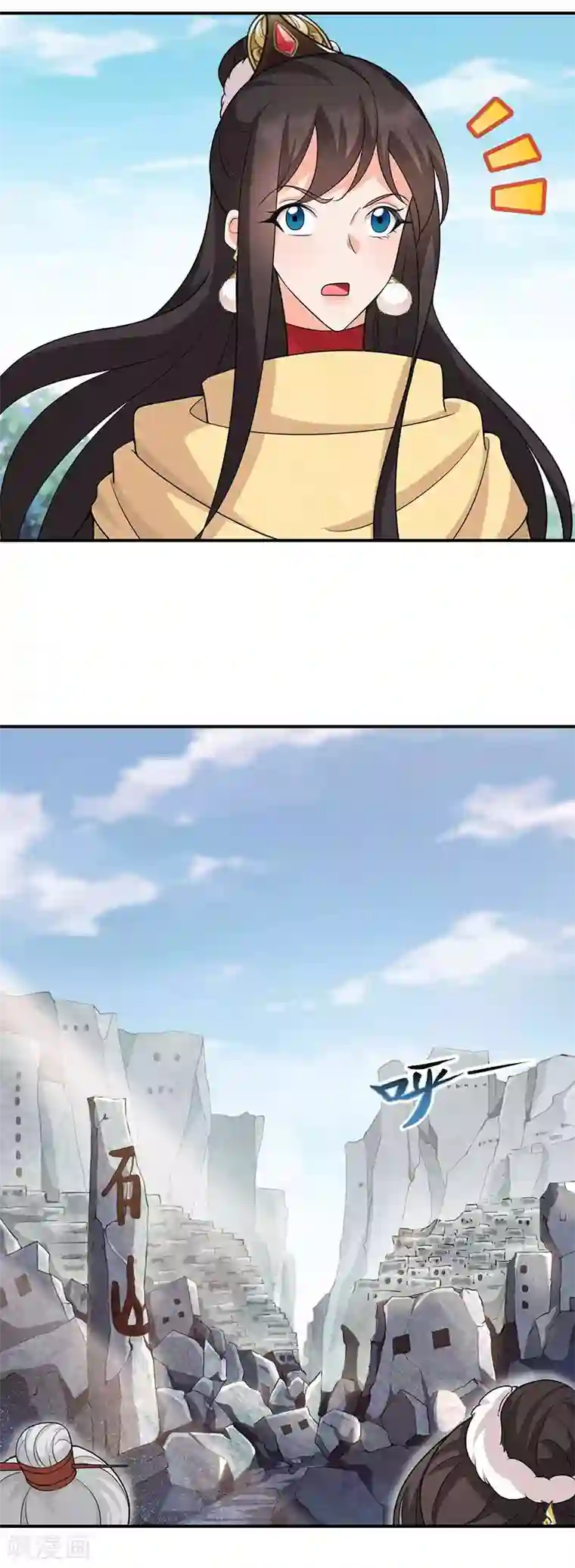 狂女重生：纨绔七皇妃第222话 石山部落