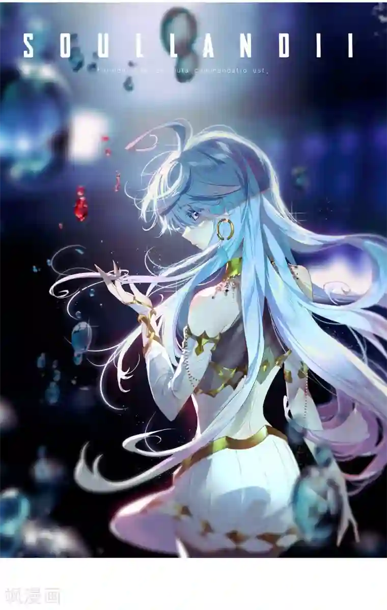 绝世唐门第545话 疗伤2