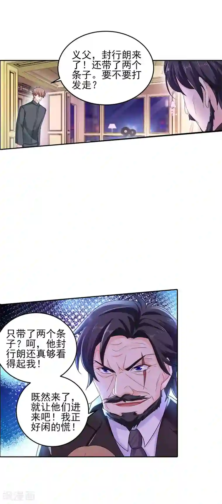入骨暖婚（漫画版）第261话 她是我老婆，如假包换！