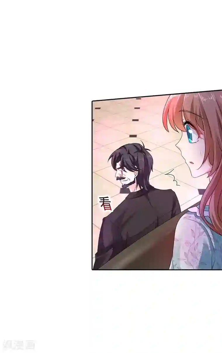 入骨暖婚（漫画版）第261话 她是我老婆，如假包换！