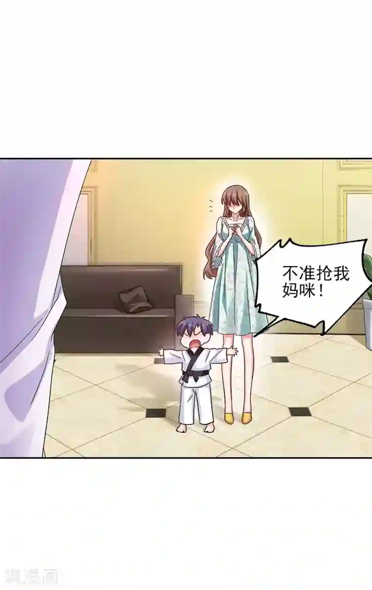 入骨暖婚（漫画版）第261话 她是我老婆，如假包换！