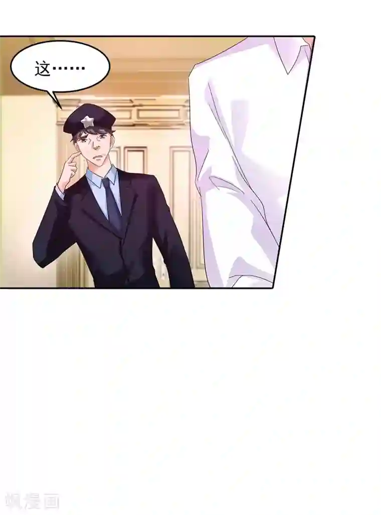 入骨暖婚（漫画版）第261话 她是我老婆，如假包换！