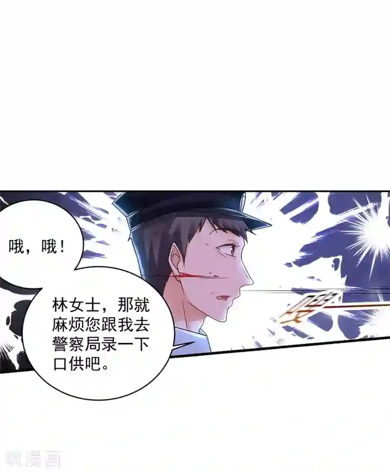 入骨暖婚（漫画版）第262话 父子相杀现场
