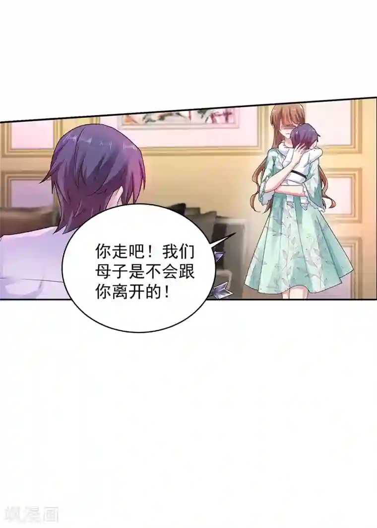 入骨暖婚（漫画版）第262话 父子相杀现场