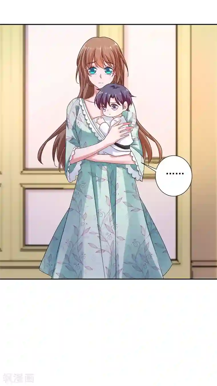 入骨暖婚（漫画版）第263话 当箭靶子，我乐意！