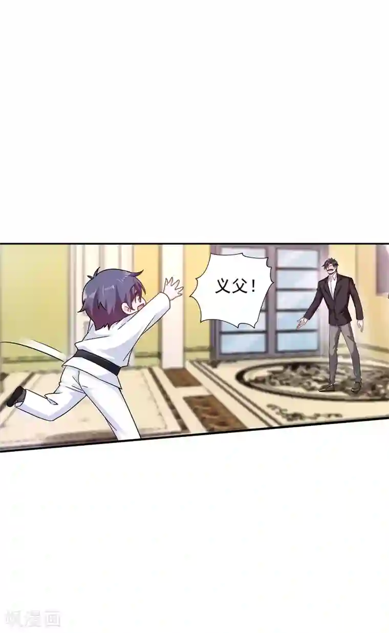 入骨暖婚（漫画版）第263话 当箭靶子，我乐意！